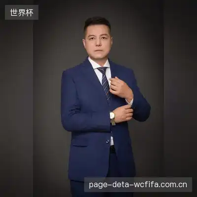 谭婷建